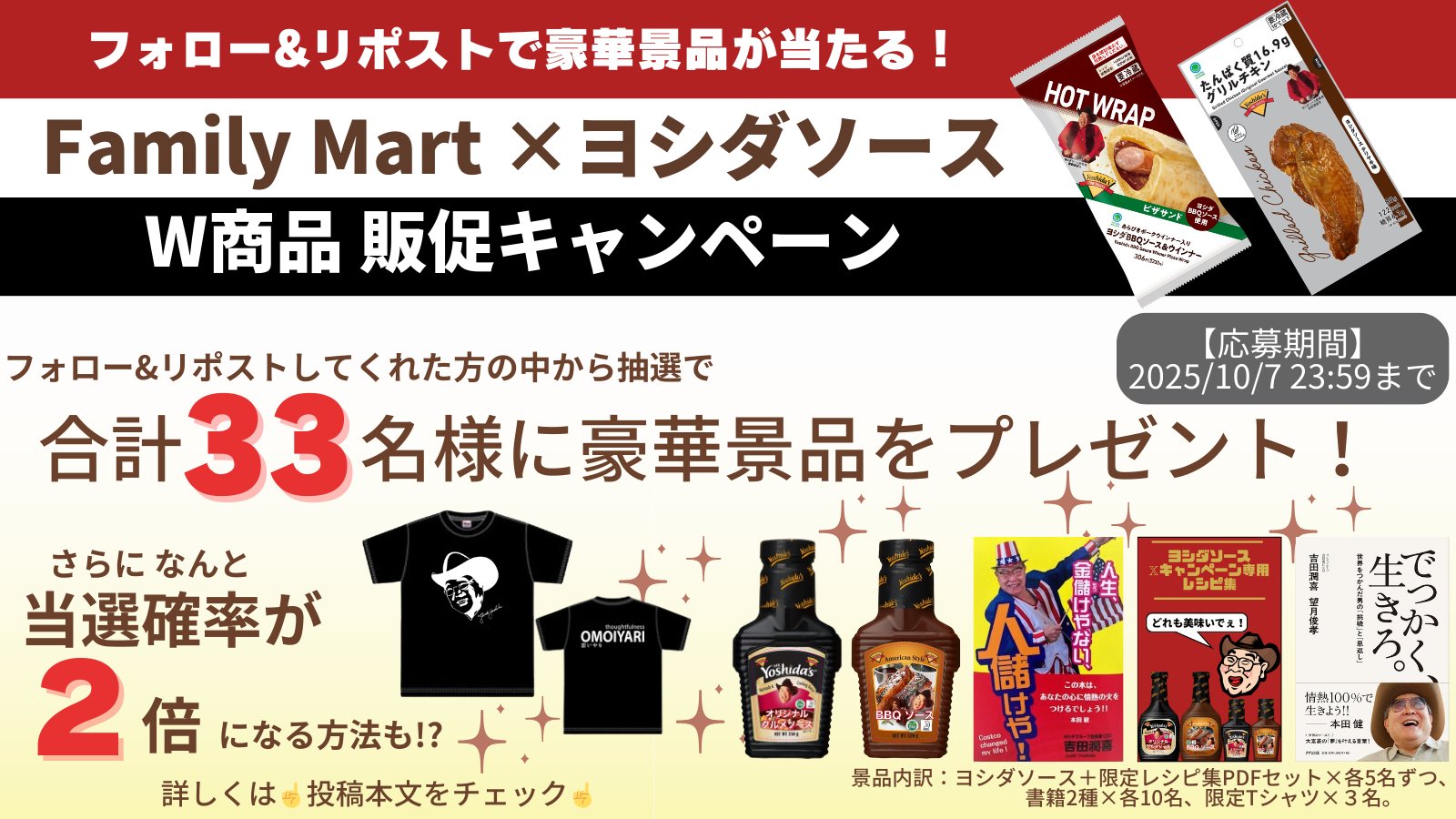 消毒発送♥即購入優先♡プロフ確認様 2週間程前にQoo10で商品を購入したのですが、発送しましたという