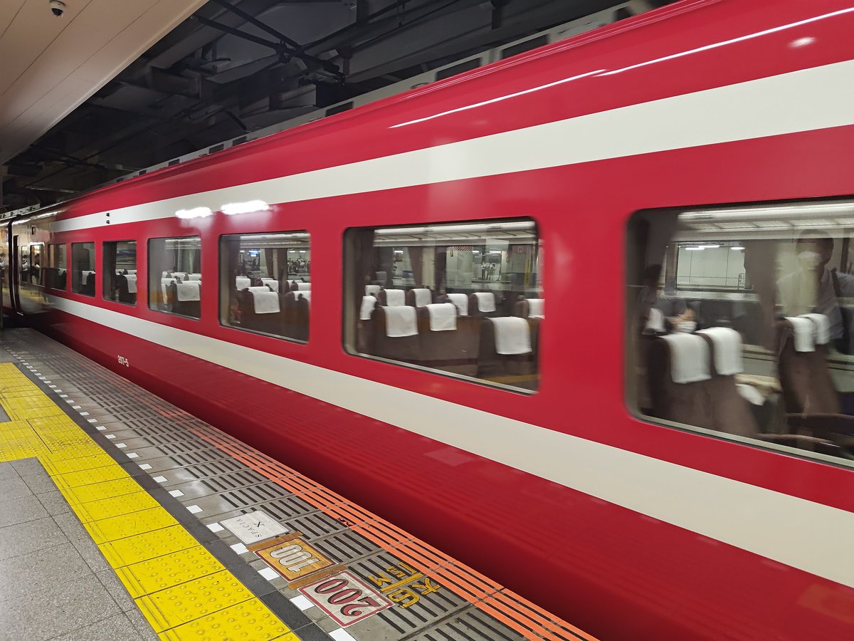 真っ赤にされたての207F