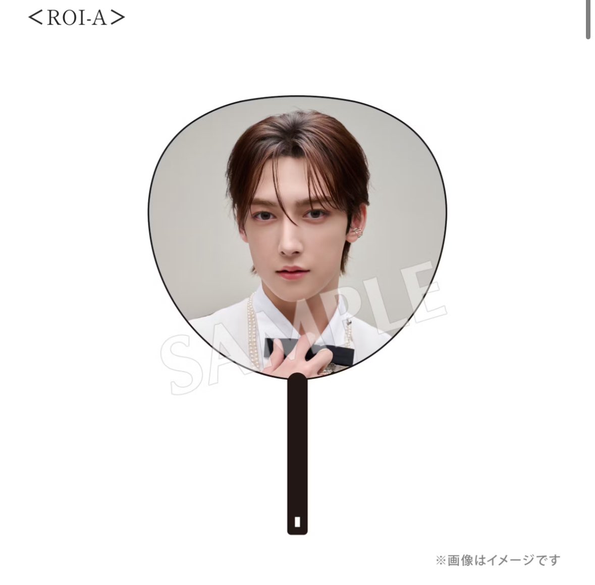 こんな高級感あるうちわある？？ 扇いだらホワイトムスクの香りとか