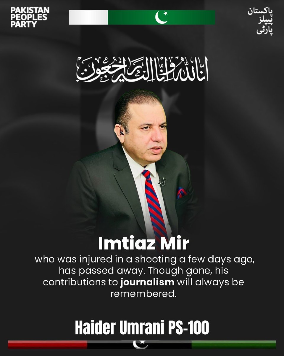 Haider Umrani (@HaiderUmraniPP) / Posts / X