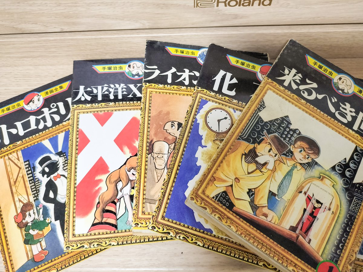 坂口尚短編集　5冊セット＋冊子＋ポスターなど 坂口尚短編集 5冊セット＋冊子＋ポスターなど