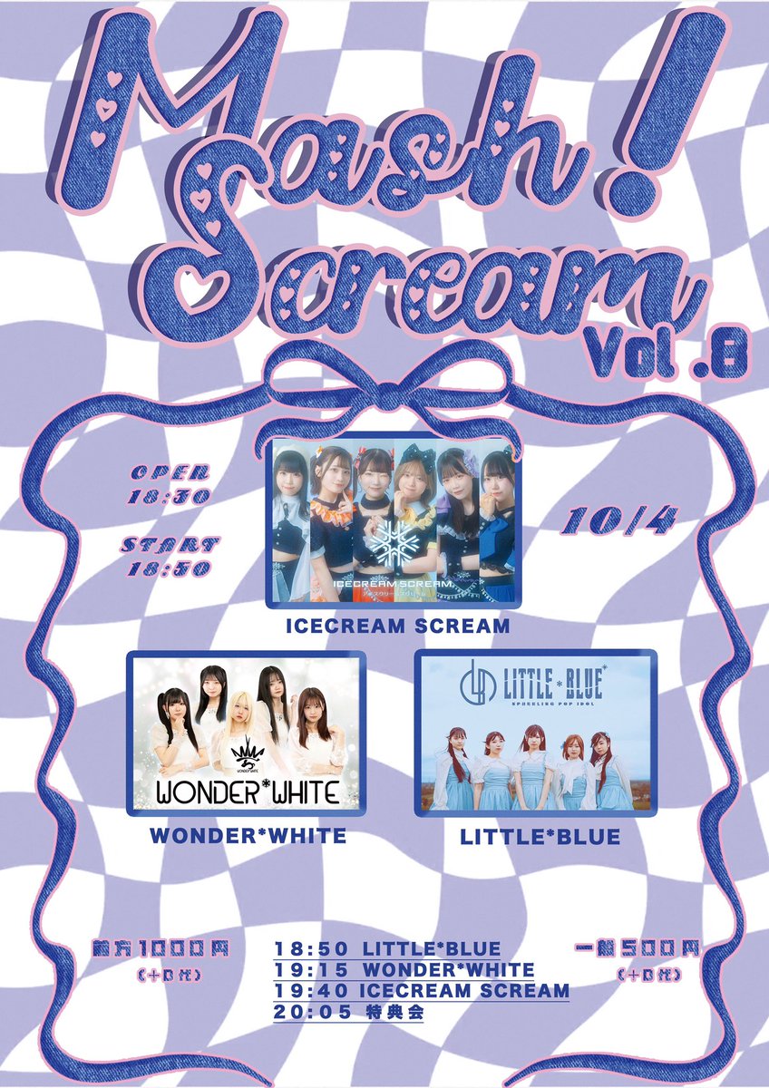 10月4日のライブ2本！！本日チケ発です🍨

①単独公演
チケ発🎟️21:00〜
【tiget.net/events/432820】

②MASH!SCREAM vol.8
チケ発🎟️22:00〜
【tiget.net/events/432821】