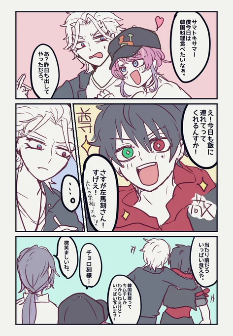 TDDで🐴に奢ってもらう話
1️⃣には甘々の甘な🐴 