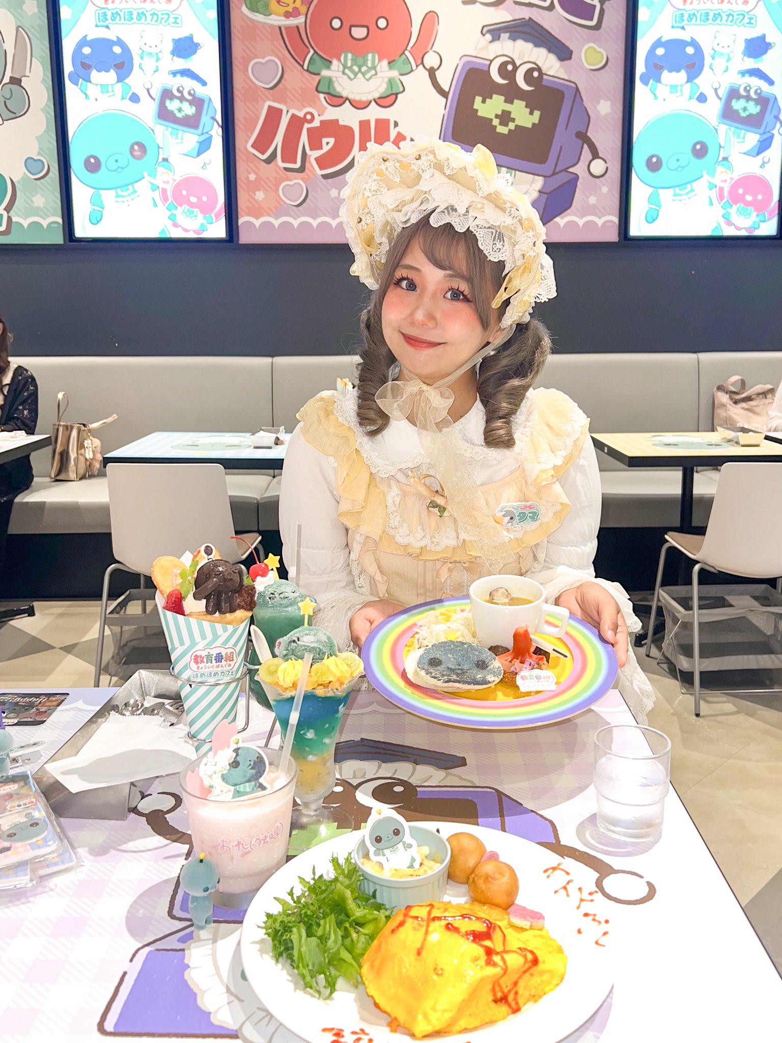 教育番組 - Search / X