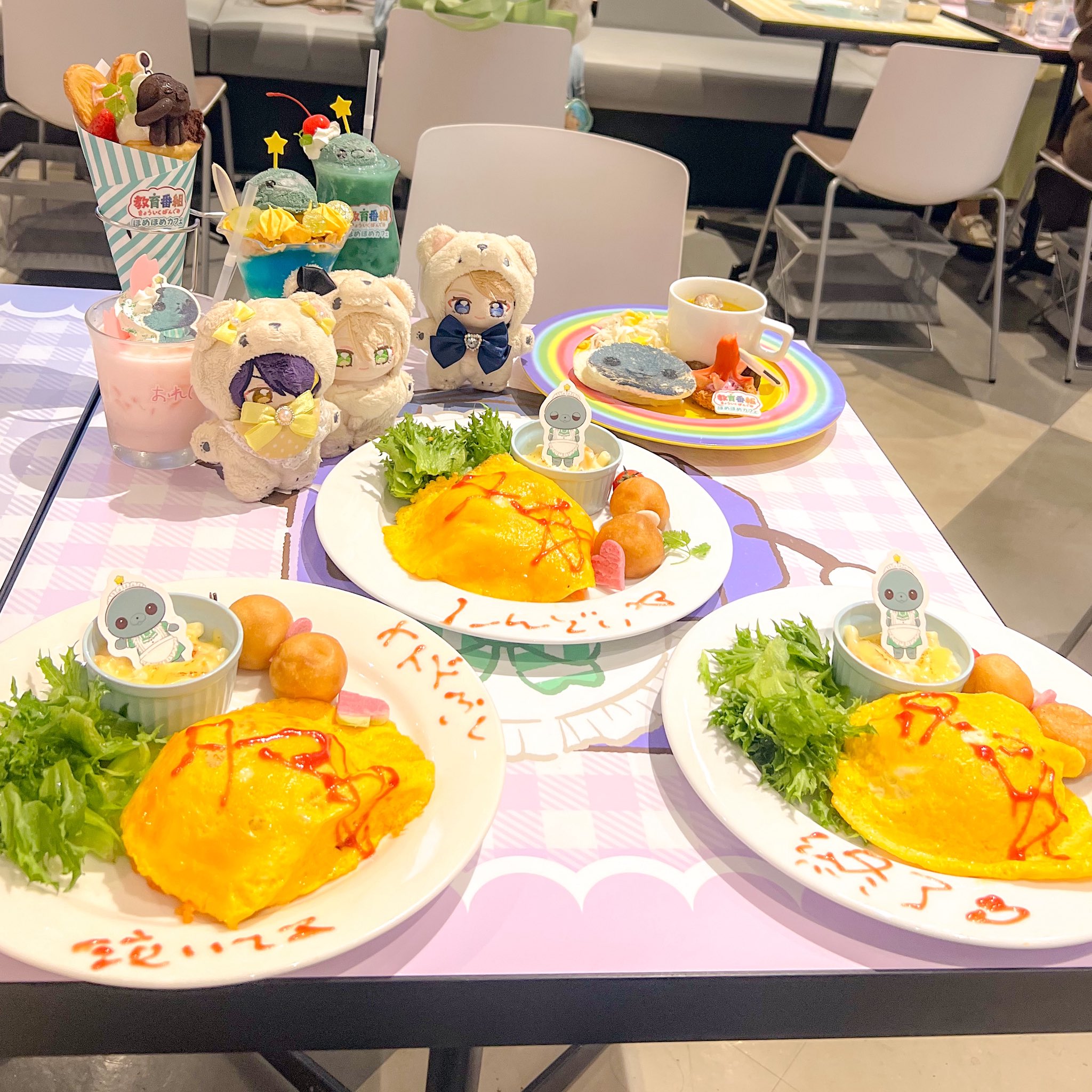 教育番組　タマ　トレーナー　L スミクロ 教育番組 - Search / X