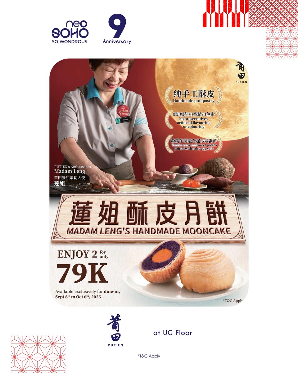 Mid-Autumn Specials

Celebrate Mid-Autumn with the sweetness of mooncakes available at our selected tenants!

At Neo Soho Mall

#Neosohomall #MidAutumn #Mooncake