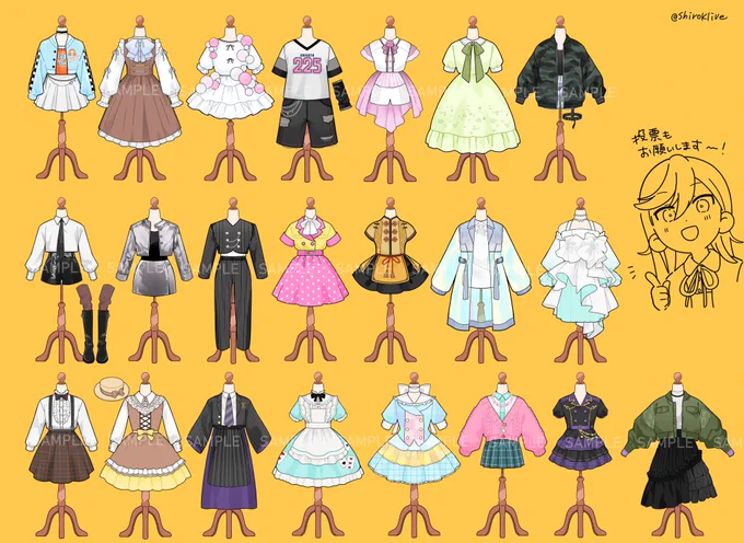 ˗ˏˋ お仕事 ラブライブ!スーパースター 『Liella!ソロ衣装投票企画』内の衣装案を描き起こしさせていただきました。 ファンの方の投票でソロ曲の衣装が決定するみたいなので是非参加してみてください!よろしくお願いします! #Liella