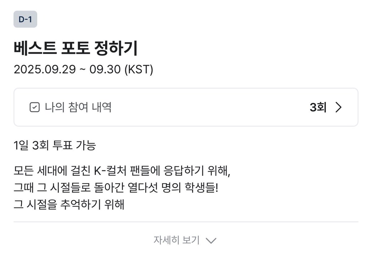hamin_06's tweet photo. 1일 3회 투표 가능한다고 해서…
3번 투표 제출해주세요!!!!!!
#응답하라하이스쿨 #ReplyHighSchool
#SMTR25 #Hamim #하민 https://t.co/iKzWz2G4Gl