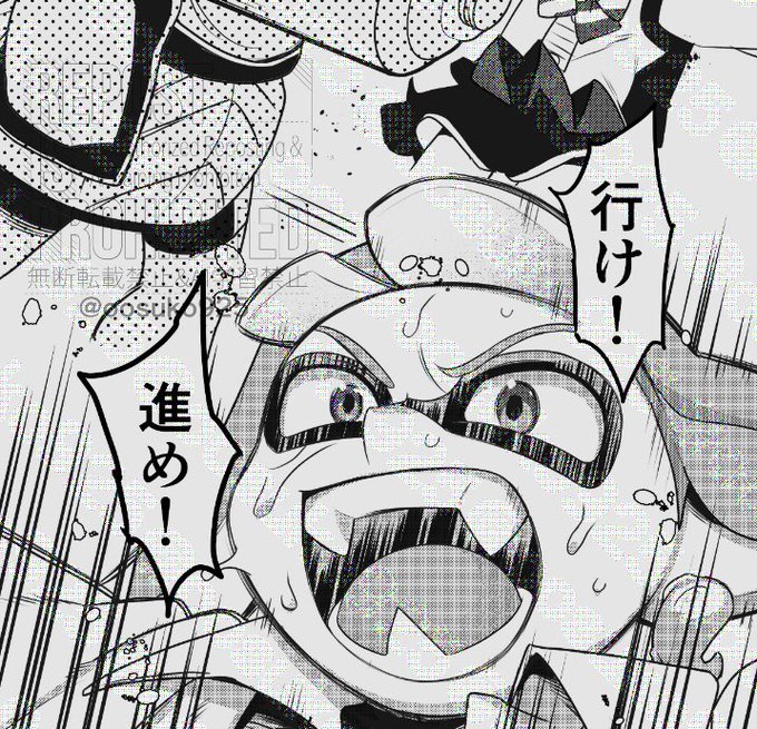 なおき:1/11コロカニD56a(@oosuko925) さんのマンガ一覧 | ツイコミ(仮)