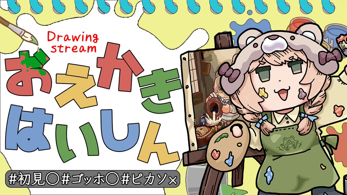 【ヒトリ絵しりとり】
本日‼️ハムスター‼️
22時12分ｶﾗ久しぶりにヒトリ絵しりとりすﾙ‼️‼️ヤルゼ‼️ハムチ‼️

サムネ制作：<a href="/Arukyn_00/">あるち。♂</a>
