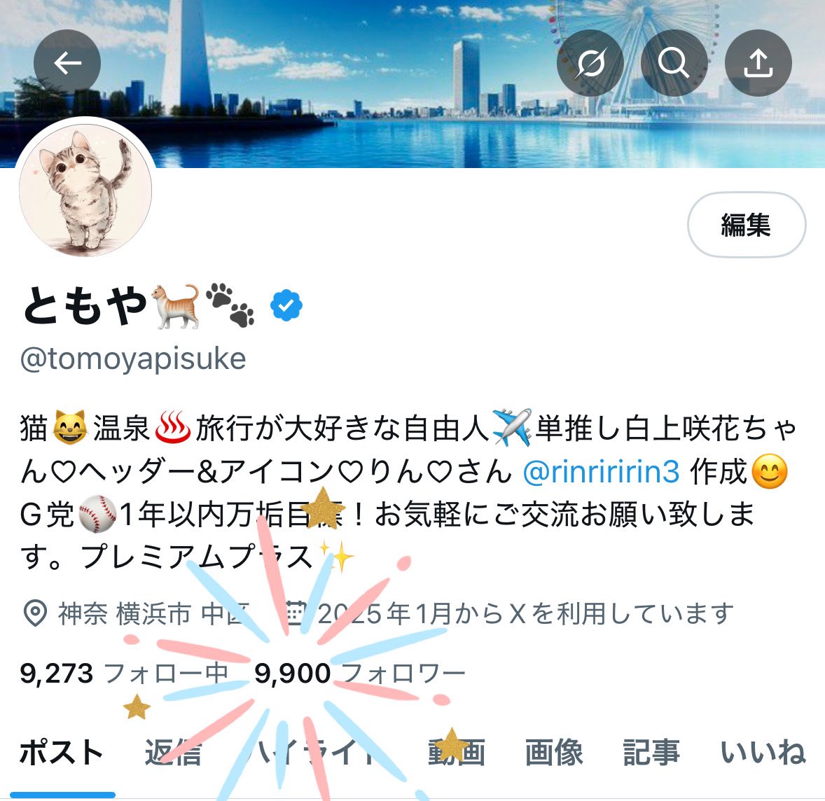 tomoyapisuke's tweet image. いよいよ念願の万垢までマジック100になりました！！！🙌
いつも有難うございます🙇