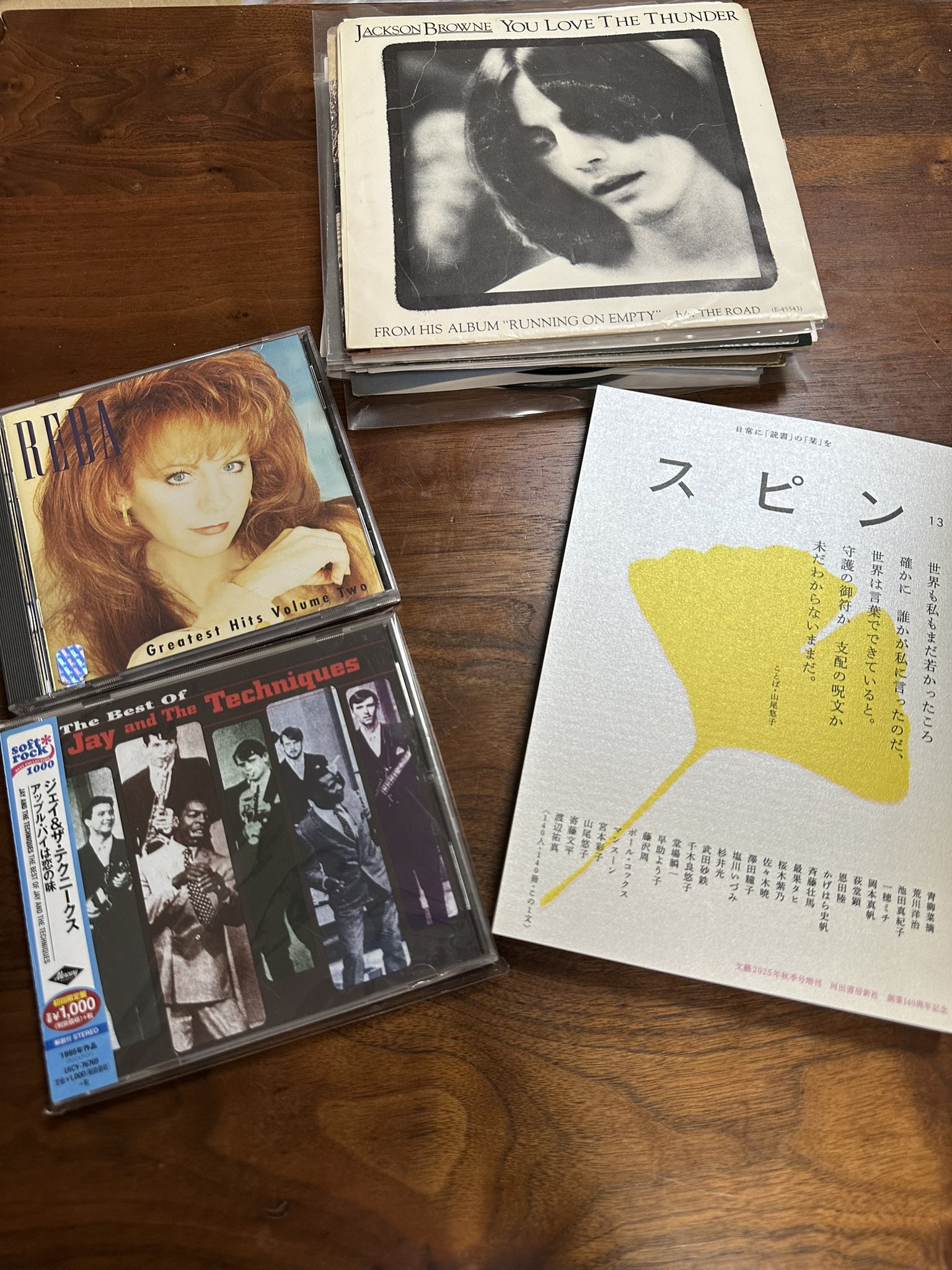 007 レコード まとめ売り お得 中川勝彦 レコード 7枚 雑誌 切抜き 付録レコード セット