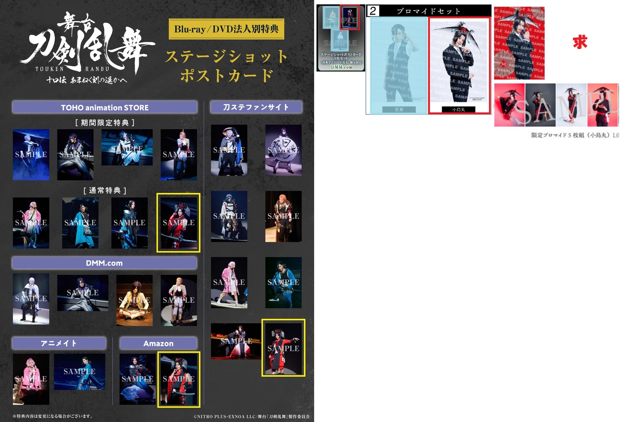 海月◇プロフ必読  海月◇プロフ必読 海月◇プロフ必読 海月（くらげ）※プロフカード