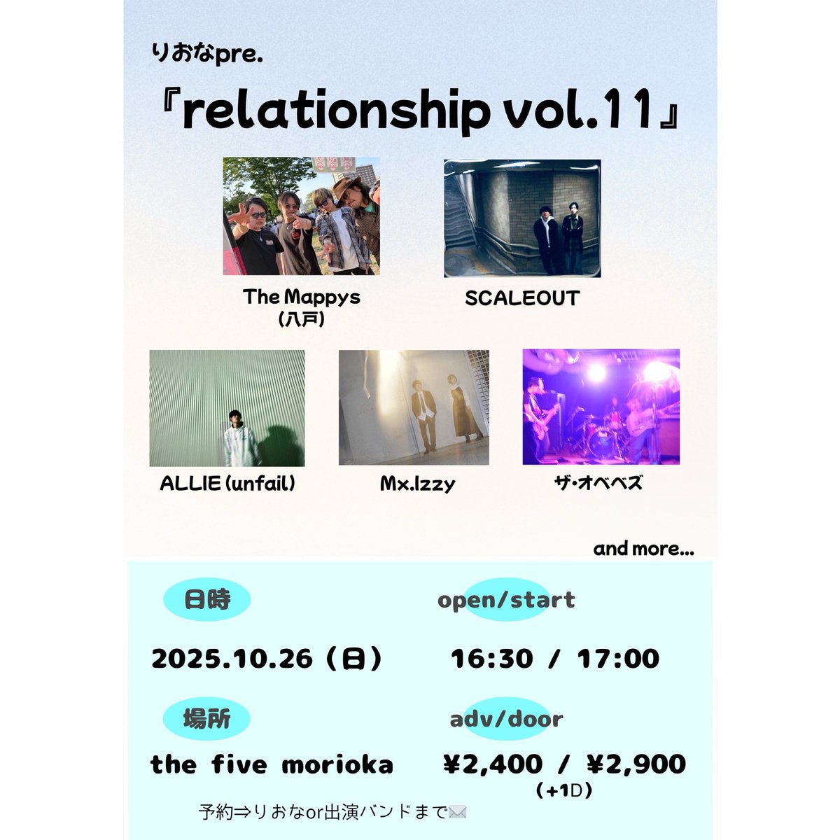 『relationship』 tweet media