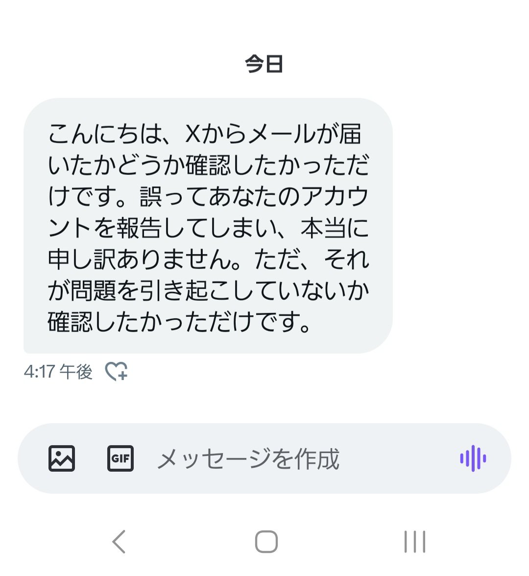gbkyomtu4 tweet picture