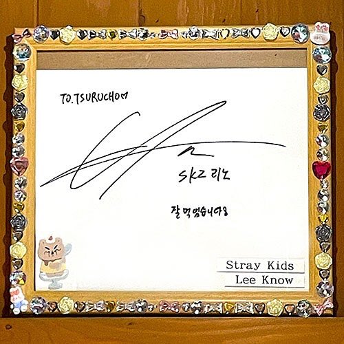 250929 🐰 insta 🥩 炭火焼肉 鶴兆 江坂店 📍 大阪府吹田市豊津町13