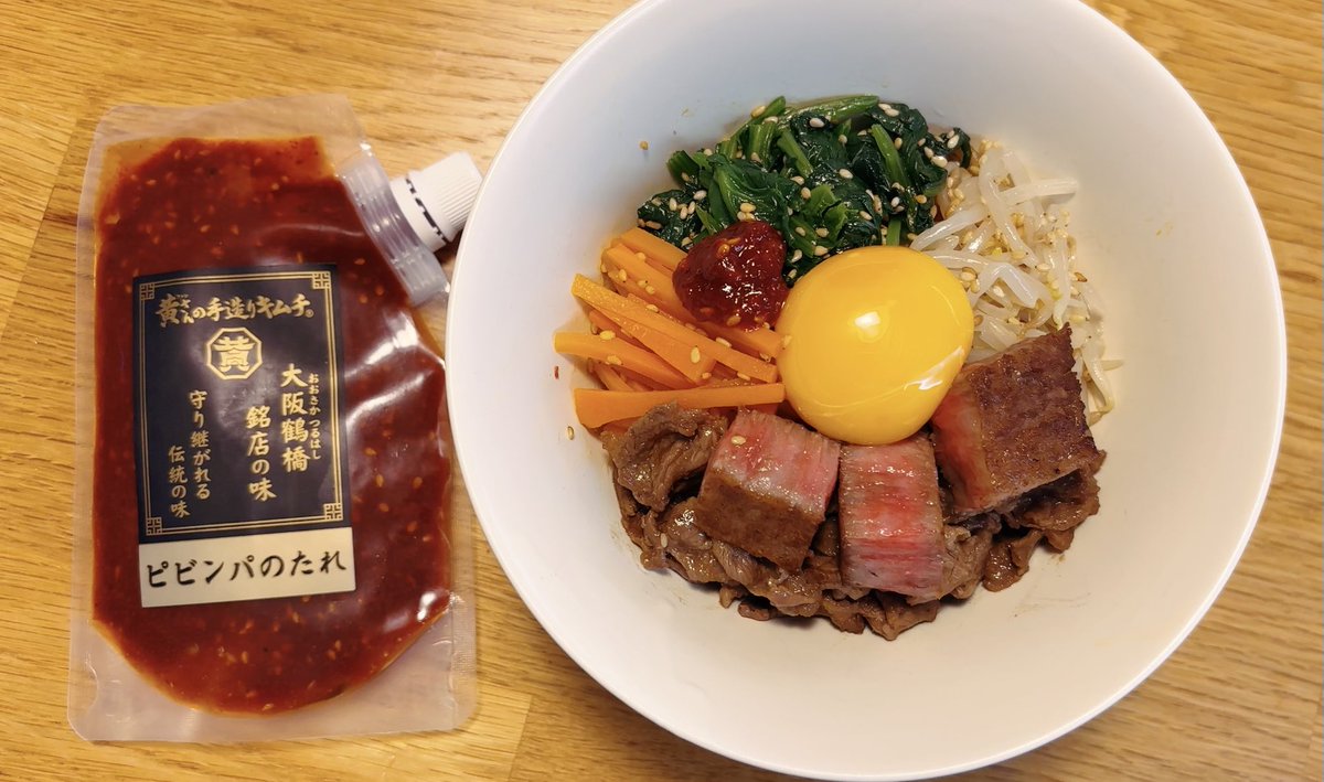 sio_proof's tweet image. ネトフリの韓国ドラマに出てきたコチュジャンバタービビンバが食べたくて作った！見た目全然違うけど、下のご飯にこのビビンバのたれとバター混ぜてフライパンでおこげを作って具をのっけた🙏
