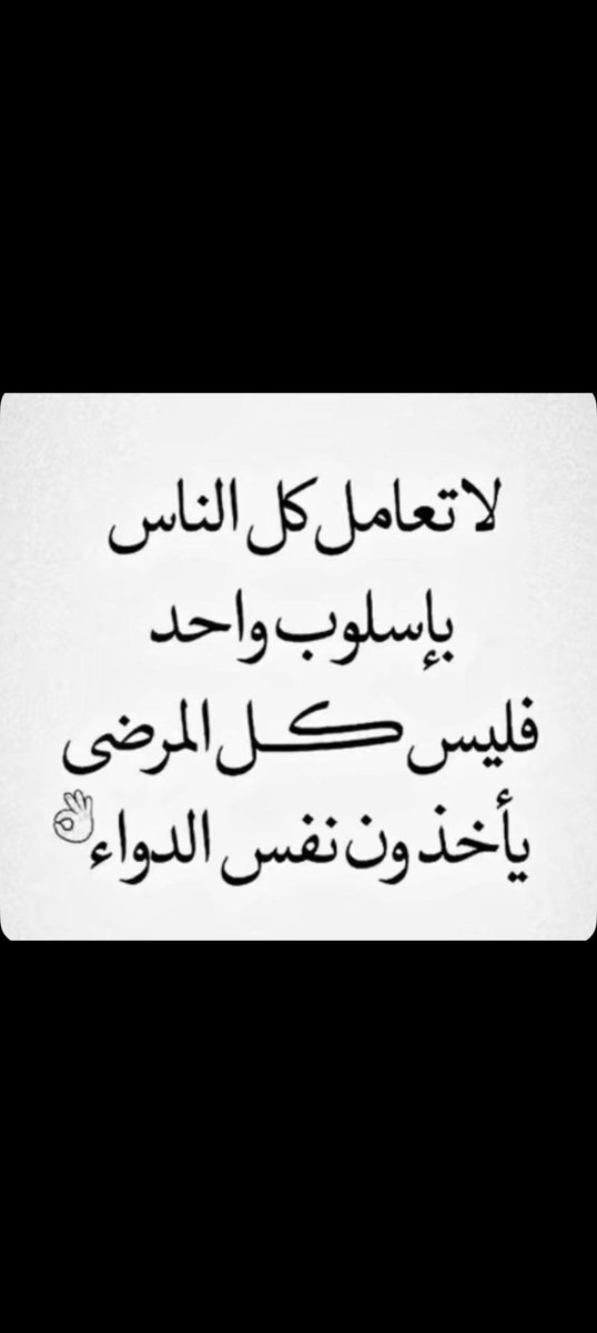 سعد الفراج (@s_alfarraj_2021) on Twitter photo 