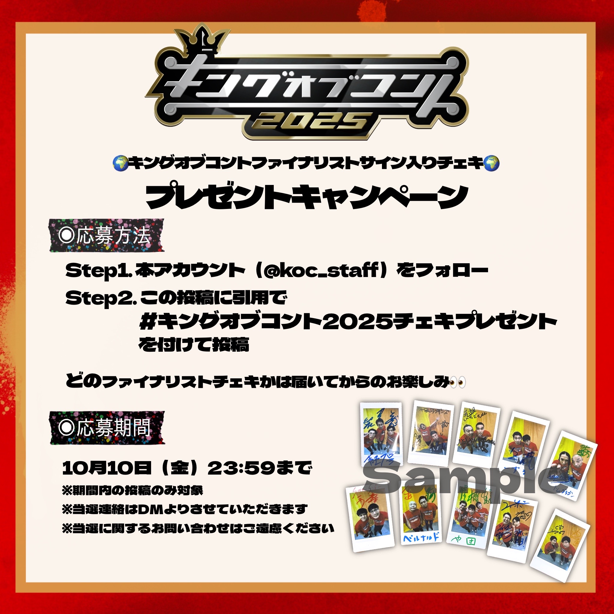 BiSH サイン付き本 キャンペーン値引き中