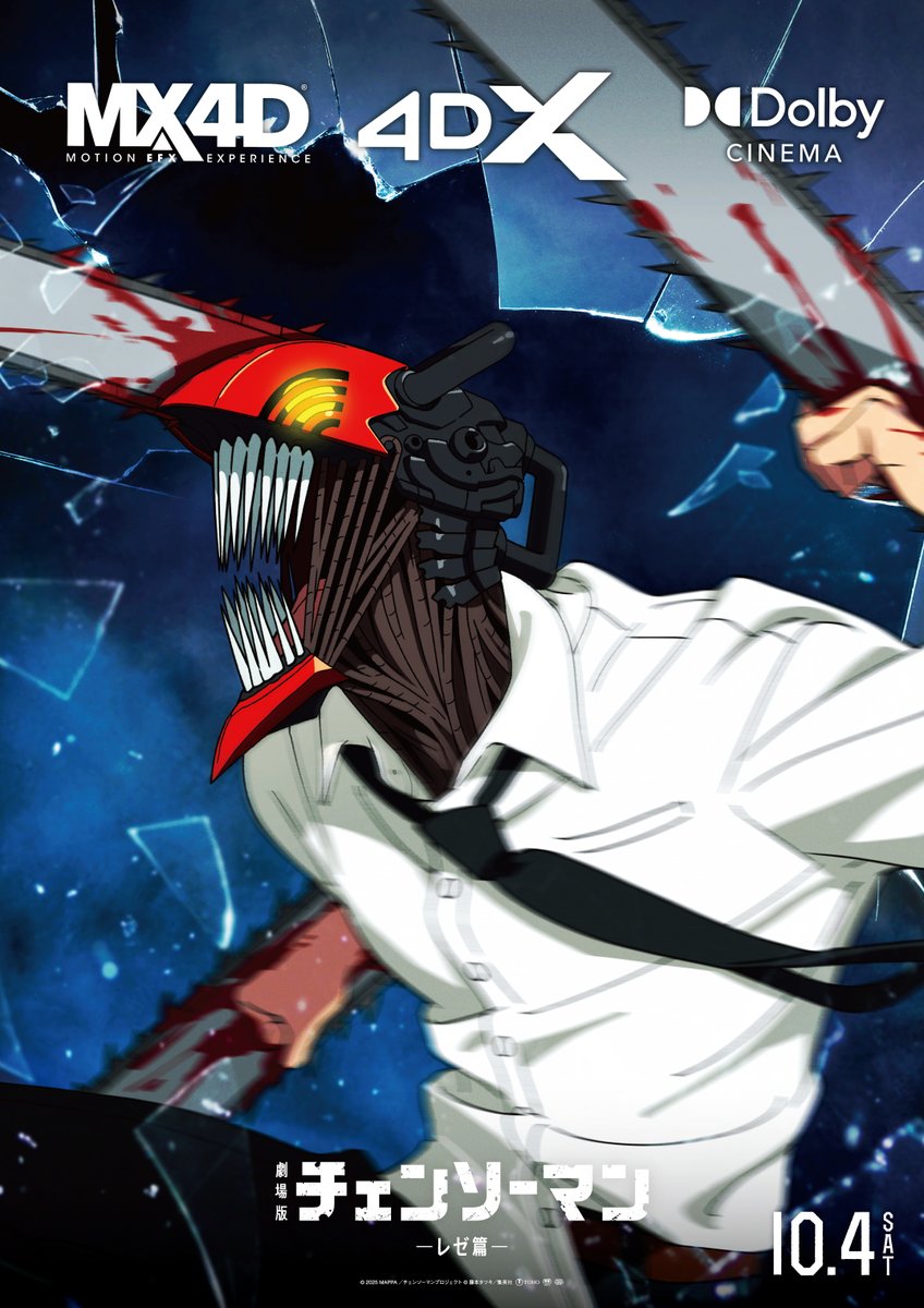 チェンソーマン 楽天市場】【新品】 POP UP PARADE チェンソーマン デンジ ノン