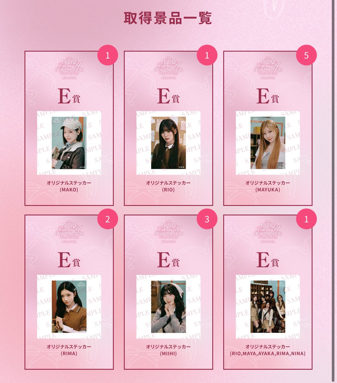 NiziU マユカ MAYUKA サインボール NiziU マユカ 直筆サイン入り ボール Face to Face NiziU マユカ