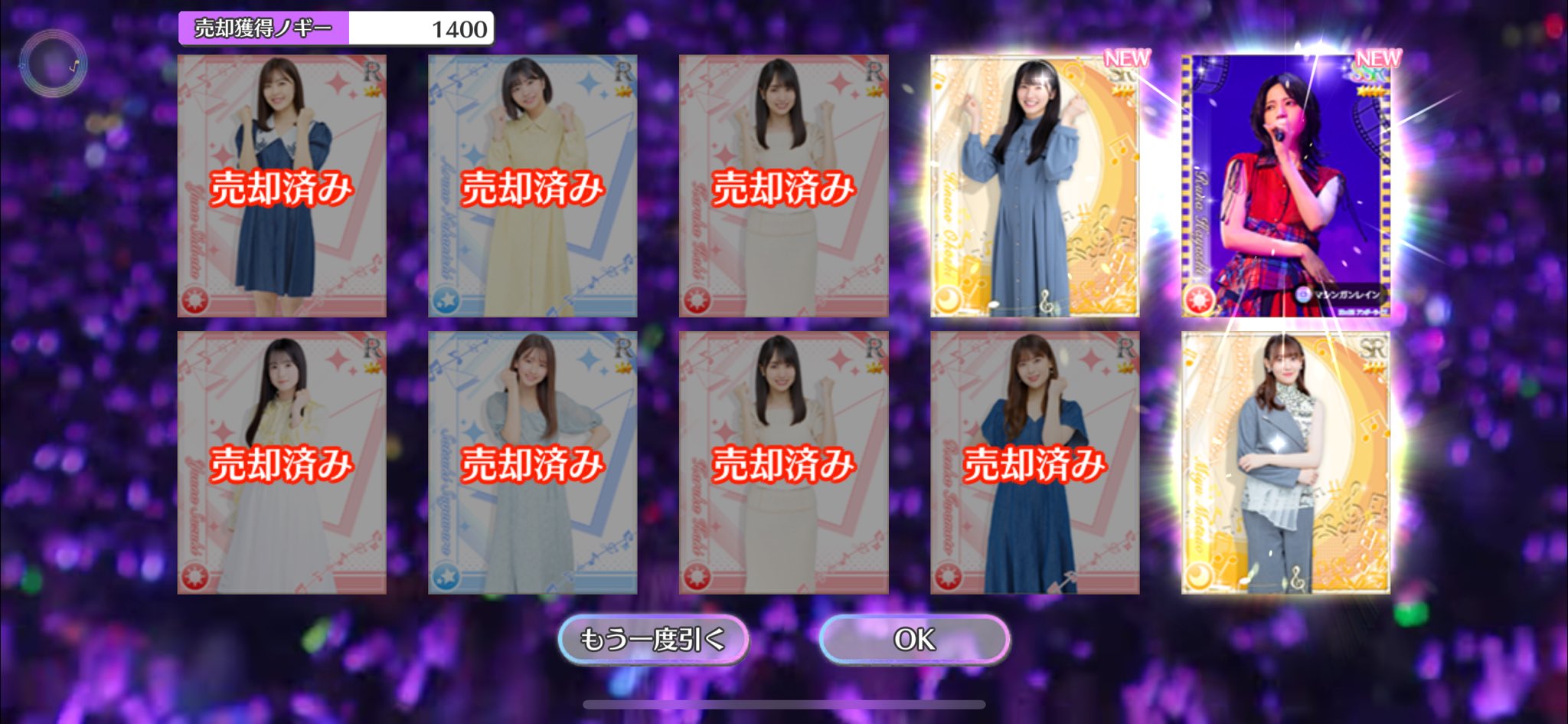 さっちゃん様 専用です✩.*˚ アオハルぅぅぅ‼️