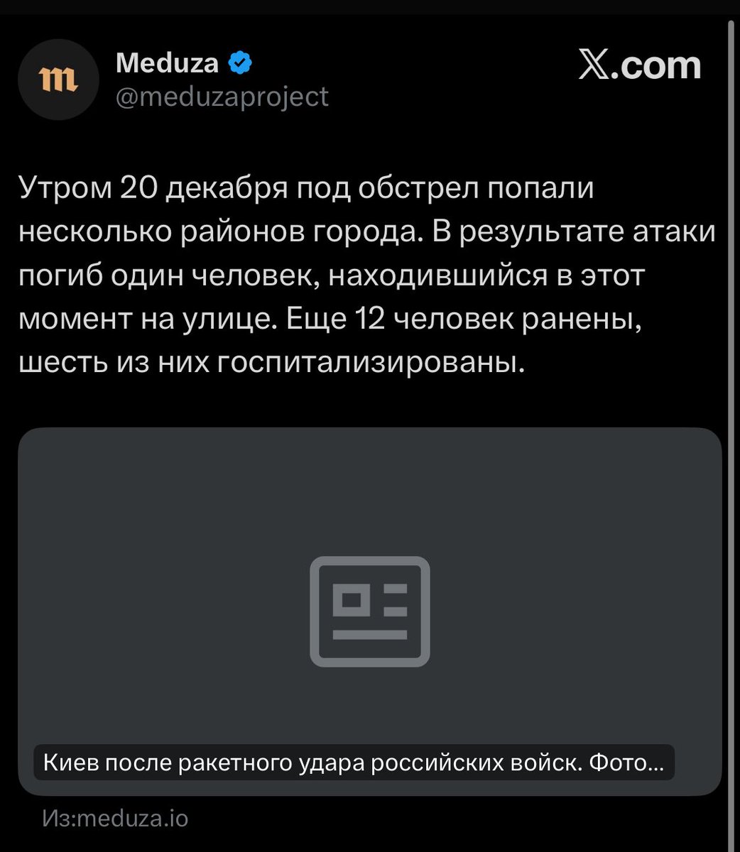 Люблю эту журналистику: украинские города попадают под обычный, безимянный, абстрактный обстрел. 

А вот российские города - под вполне конкретный УКРАИНСКИЙ ОБСТРЕЛ
