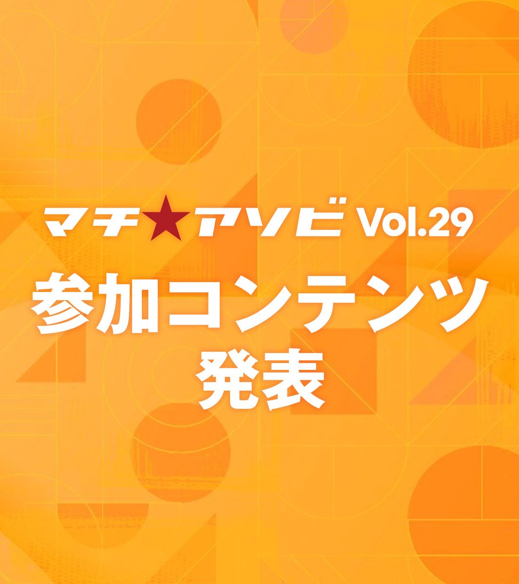 LyceeOverture公式 (@lyceeoverture) / X