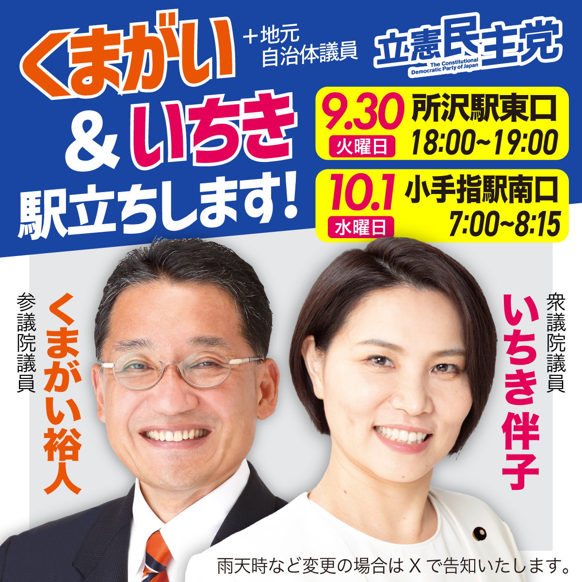 歴代国会議員名鑑 全三巻 議会制度研究会保存 第14回大津会議に参加しました！ | 名古屋大学大学院理学研究科