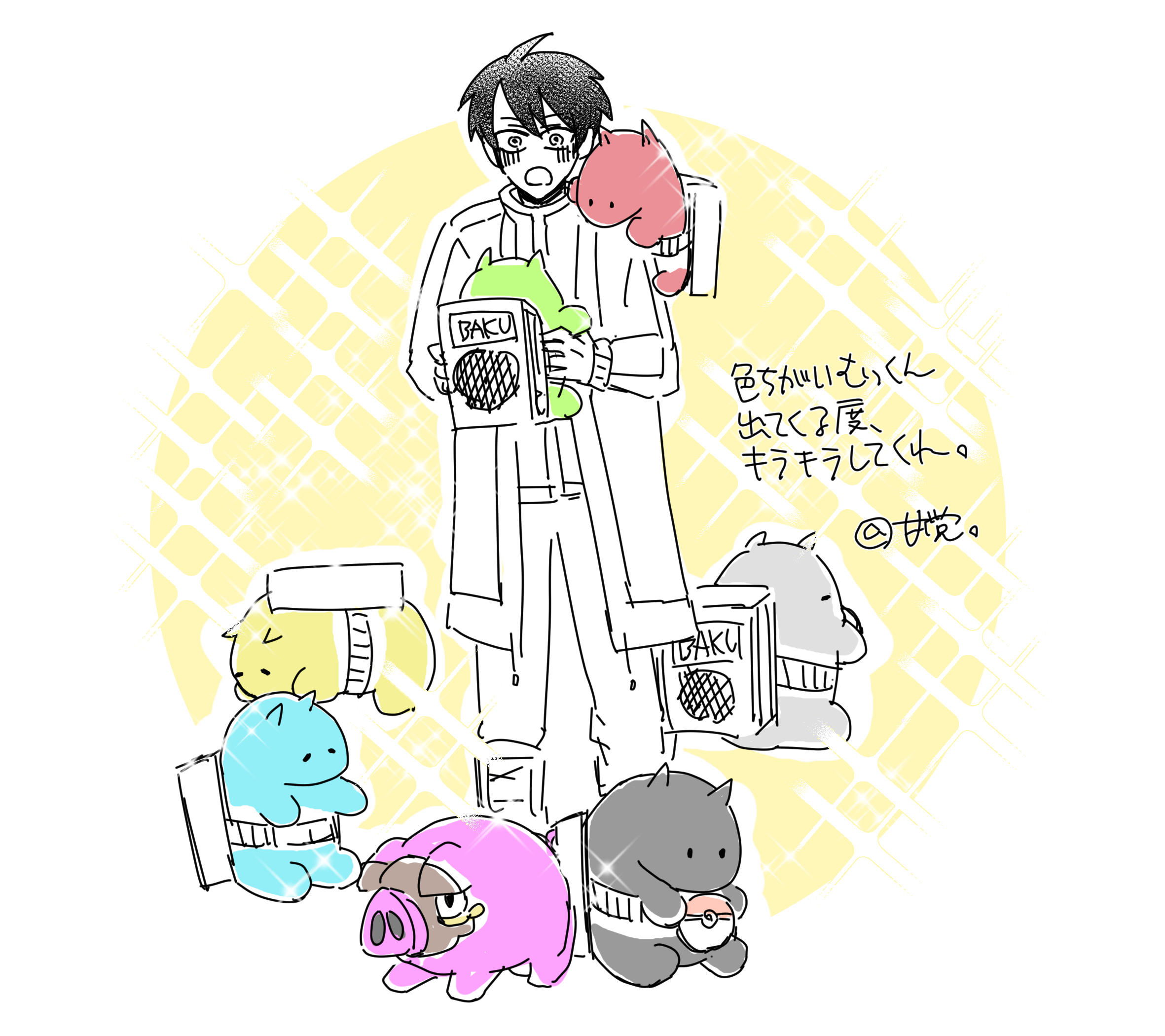 甘党様（╹◡╹）♡ 甘党。10/19東7G64b on X: 