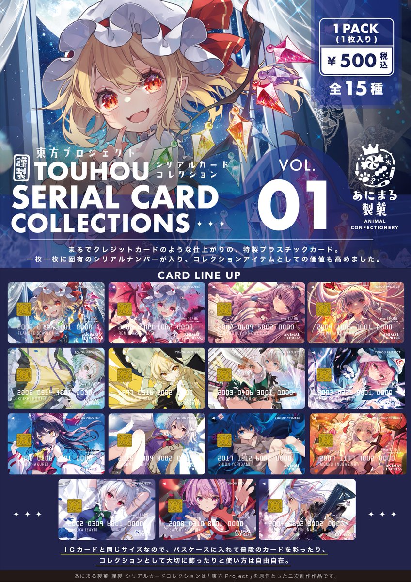 東方Project 漫画30冊まとめ売り+フィギュア付き MAGI ARTS 東方Project 月時計 十六夜咲夜 1/6 完成品フィギュア