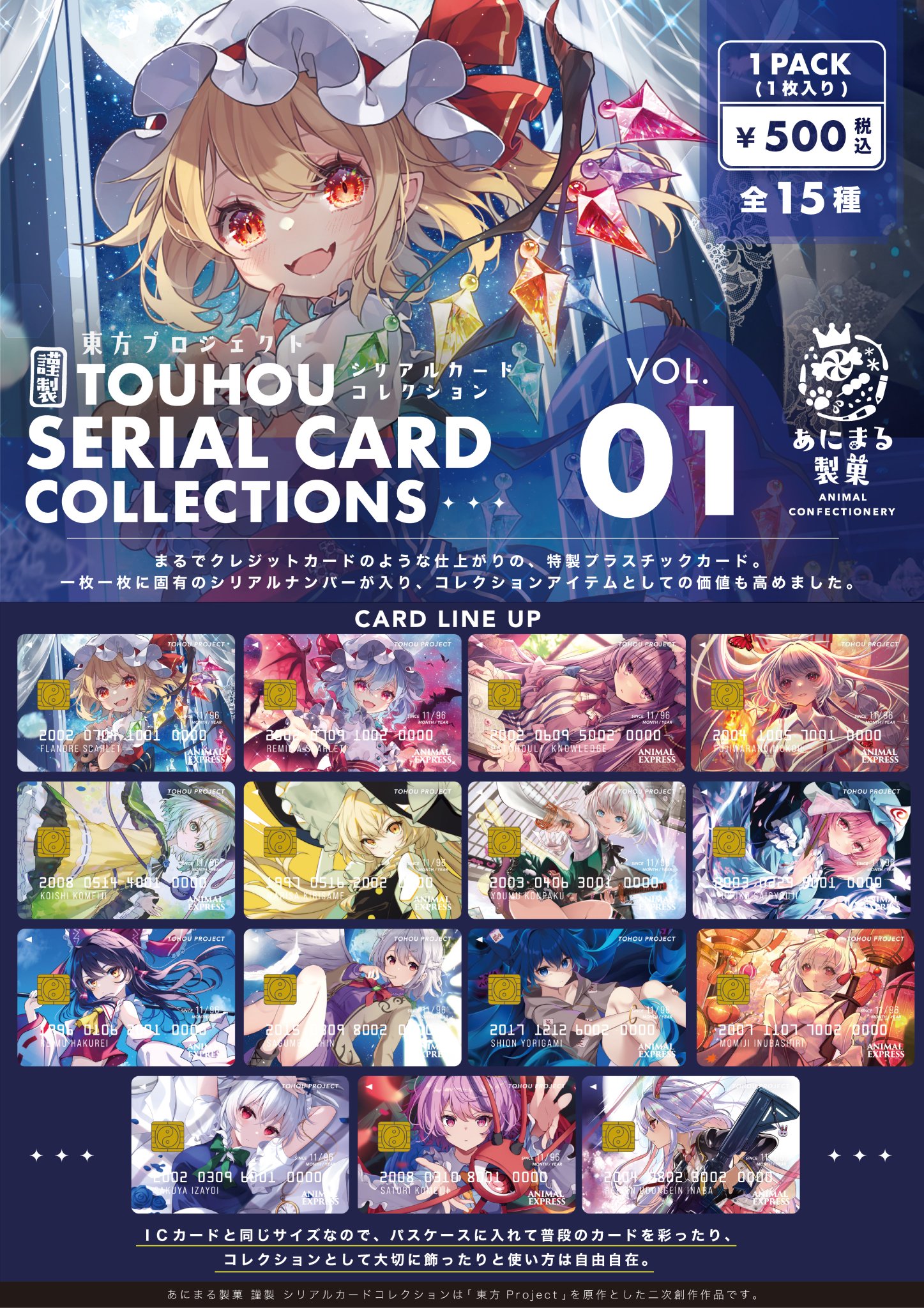 あにしゅがイベント限定 缶バッジ コレクション缶バッジ［2024 Oct.］-Casual Side-（BOX