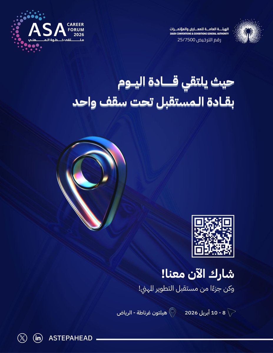 AStepAhead_KSA's tweet image. #ملتقى_خطوة_المهني حيث يلتقي قادة اليوم بقادة المستقبل تحت سقف واحد.

سجّل جهتك الآن وكن جزءًا من مستقبل التطوير المهني!

🔗  astepahead.cc/partnership