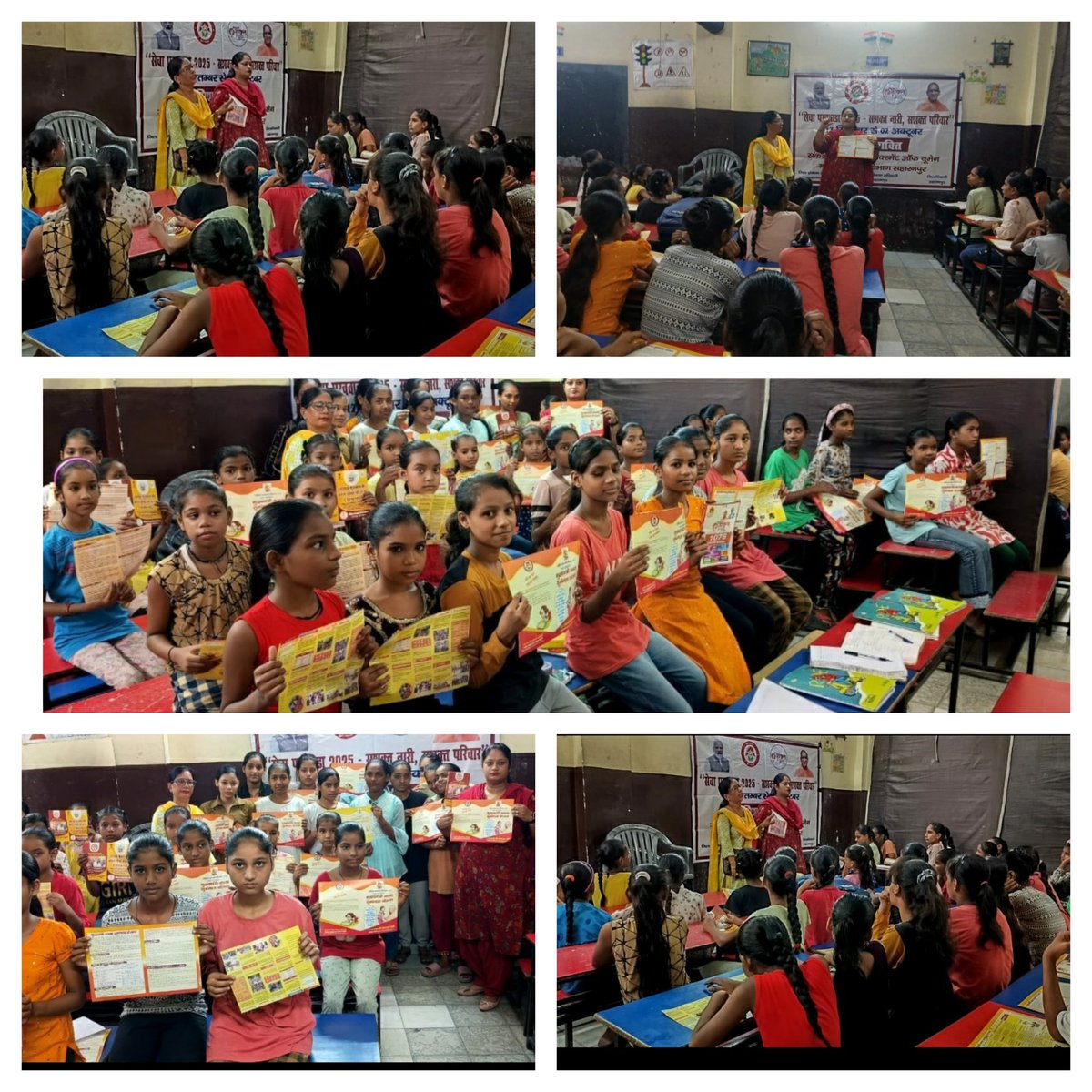 सेवा पखवाड़ा "के तहत आज दिनांक 29.09.2025 को उड़ान स्वयंसेवी संस्था, सहारनपुर व ऑल इंडिया वूमेन कॉन्फ्रेंस, सहारनपुर में बच्चों व महिलाओं के साथ पोषण संबंधी सत्र का आयोजन एवं संवासनियों  के साथ प्रश्नोत्तरी कार्यक्रम किया गया #SevaPakhwada <a href="/MinistryWCD/">Ministry of WCD</a> <a href="/UPMahilaKalyan/">UP Mahila Kalyan</a>