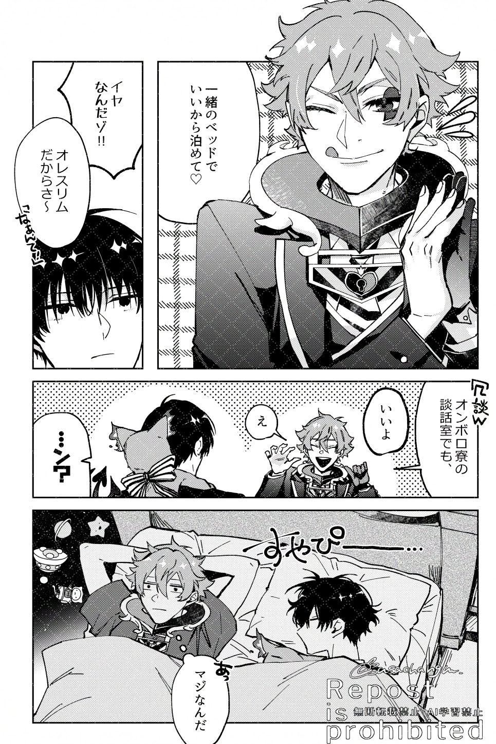♡うさちゃん♡ページ うさちゃん組 (@usachangm) / X