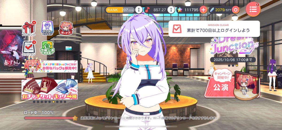 遅ればせながら700日ログインしました！
#ユメステ