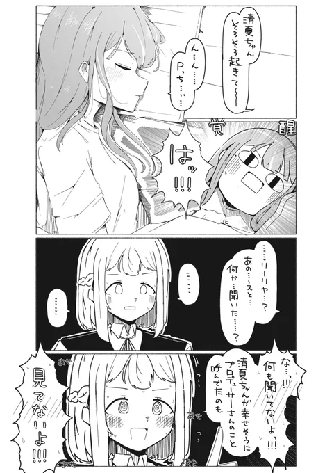 全部言うリャ 