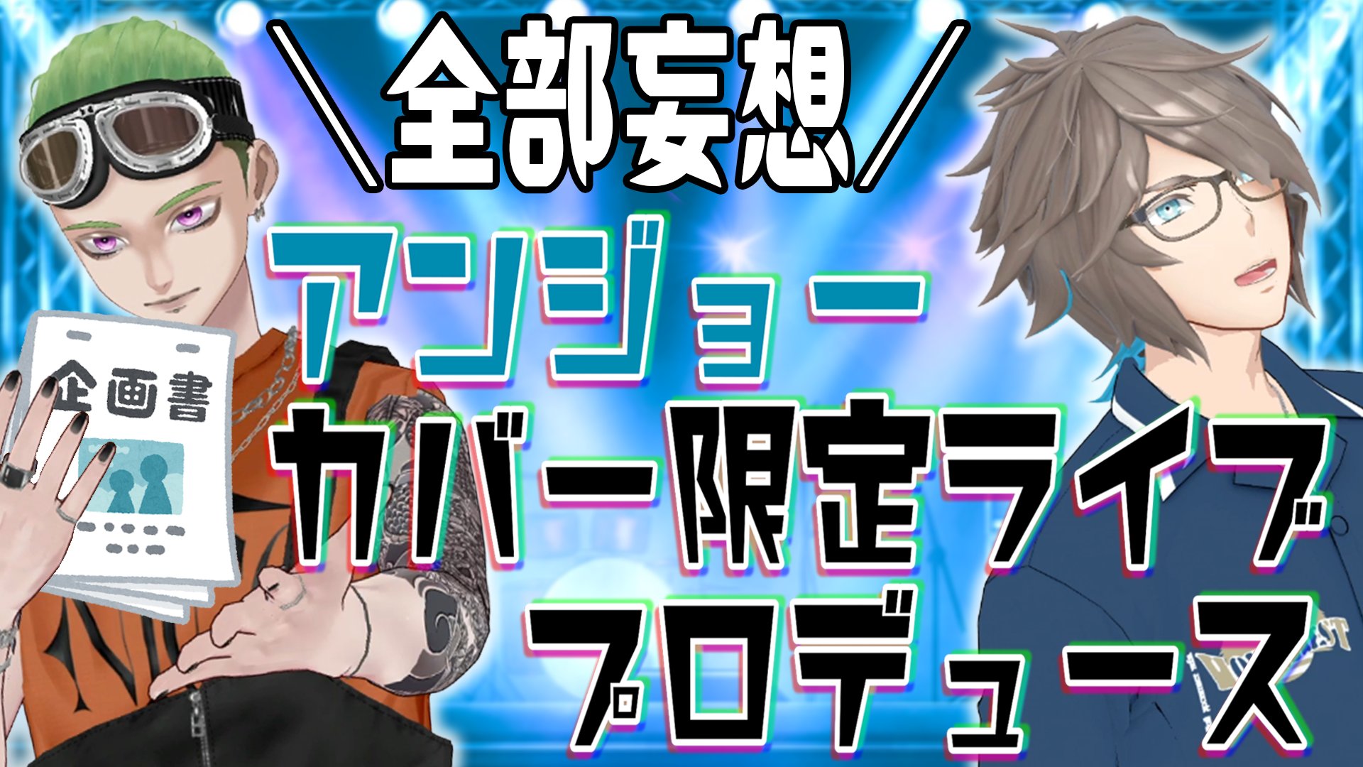nico様 niko and… ニコアンド Niko and.. モールラメノルディックニット