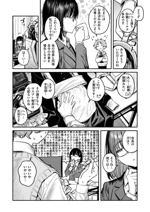 (2/2)

※イメージ画像と実際の修正方法は異なる場合があります 