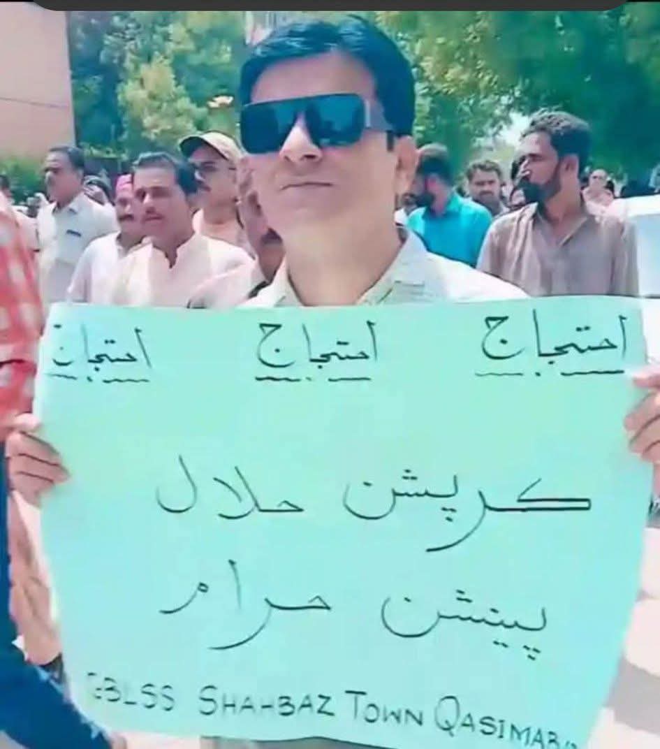 ڪرپشن حلال

پينشن حرام
نئون قانون

#JusticeForSindhEmployees
