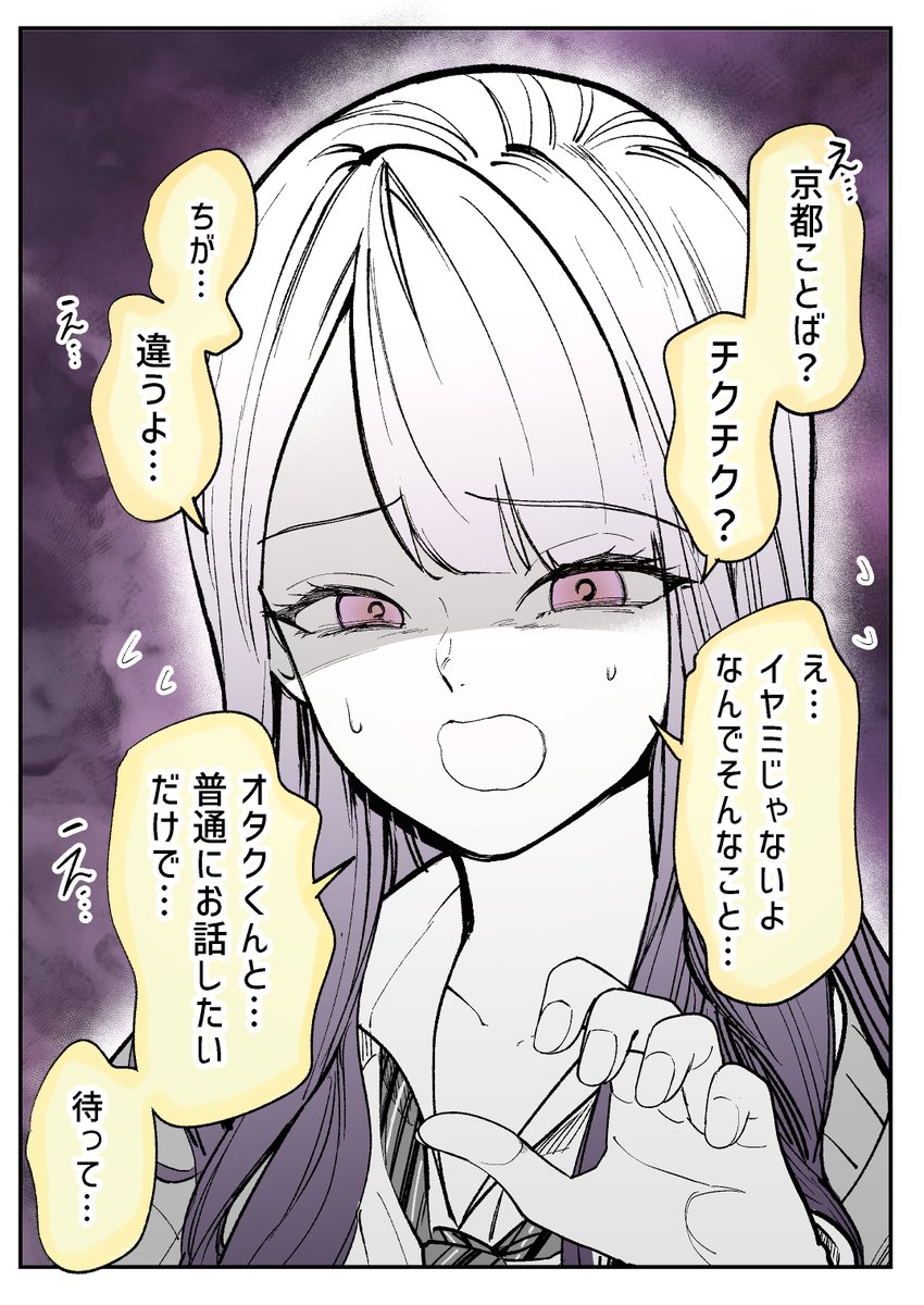 (2/2) 