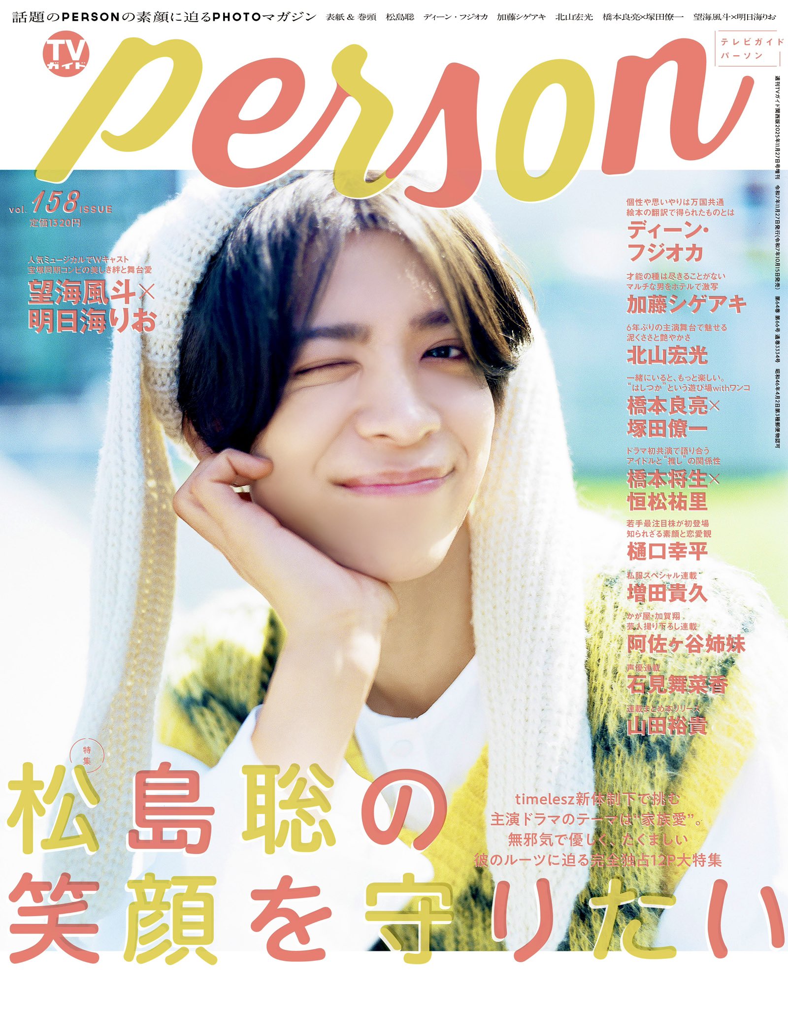 （8月VIP 10%off中) あ～にゃん214315です❣0808 𝔠𝔥𝔦𝔦𝔦𝔦𝔦 | 髪まとめるとナルシッサ感ある🪄✧˖° ポーズは