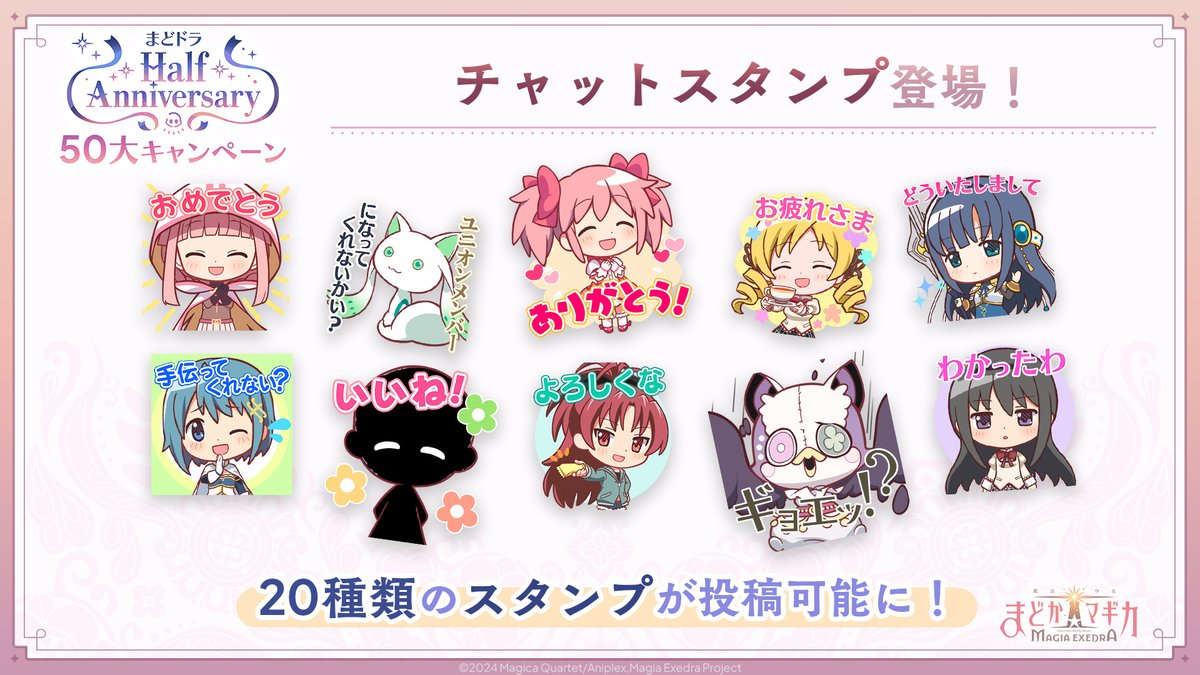 ♯Hxl25KZ　魔法少女まどか☆マギカサウンドエッグ全6種セット ♯Hxl25KZ 魔法少女まどか☆マギカサウンドエッグ全6種セット 魔法少女