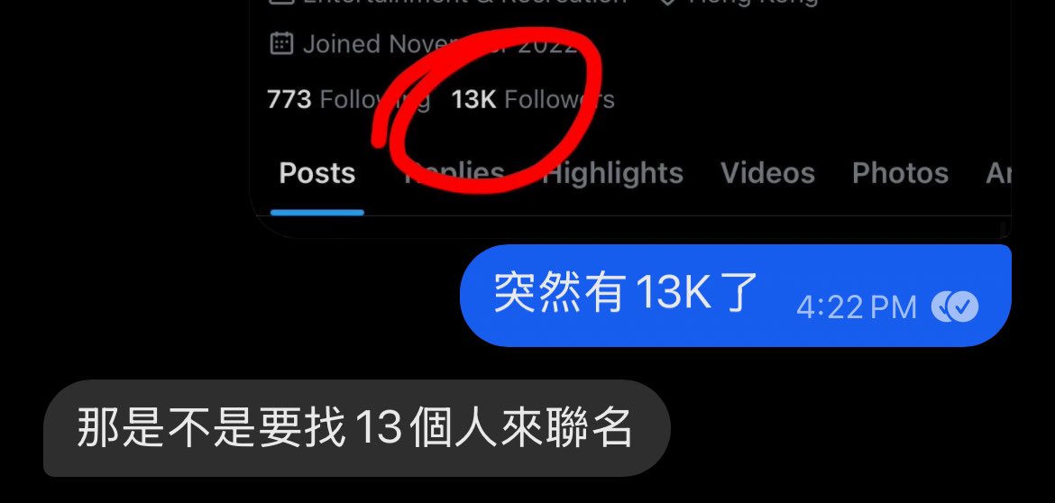 MY BF IS GAY // HORNY COUPLE tweet media