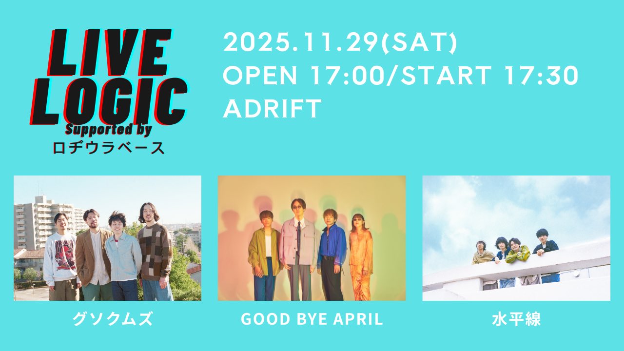 ロヂウラベース (@rodiurabase) / X