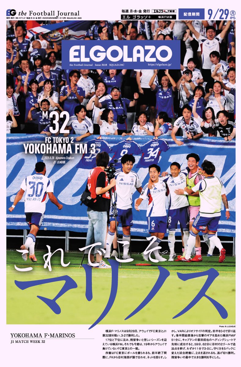 かいと (@marinosu1992) / Posts / X