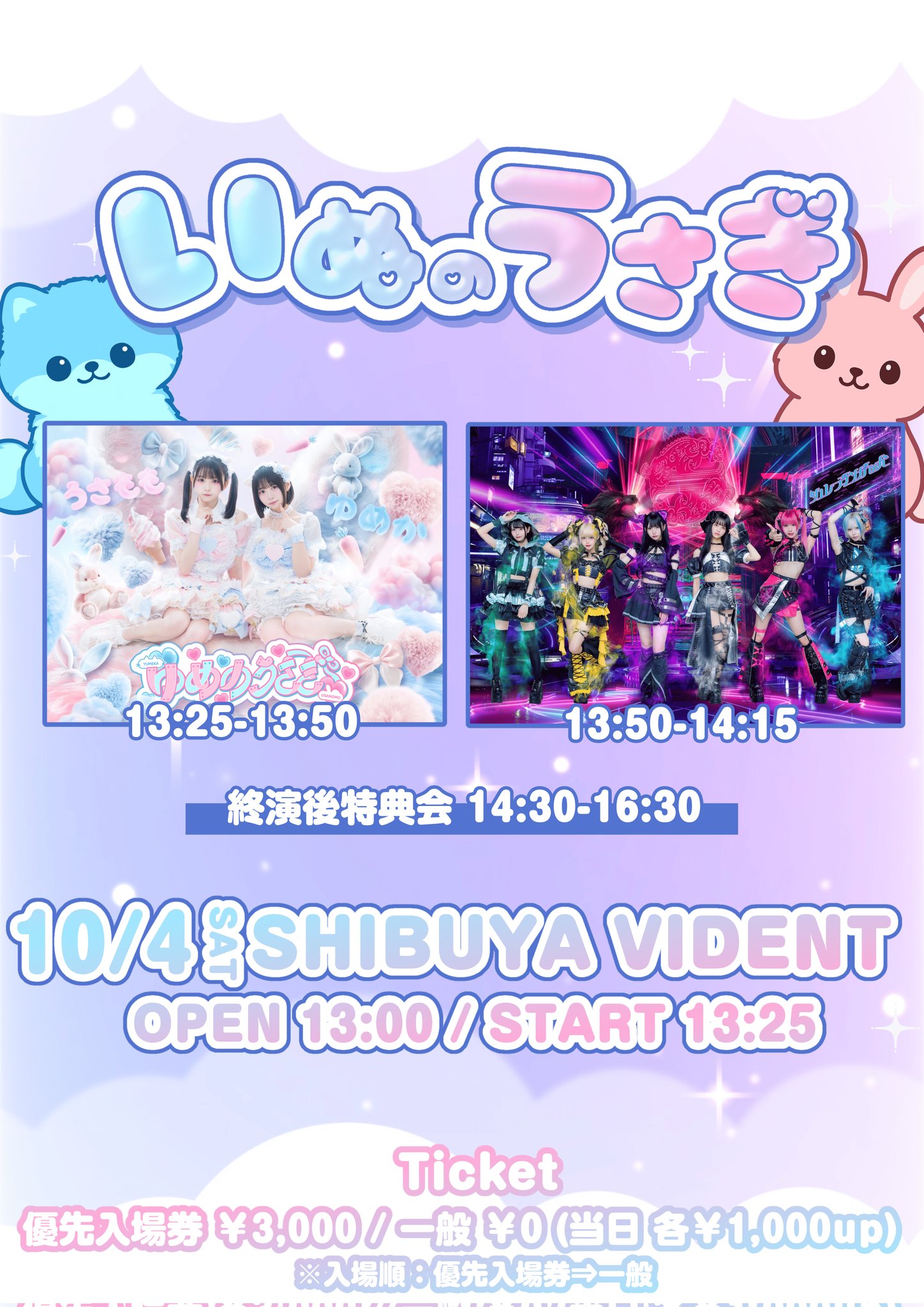 ふうか ページ ふうか (@5JpFMg0CraSRHNi) / X