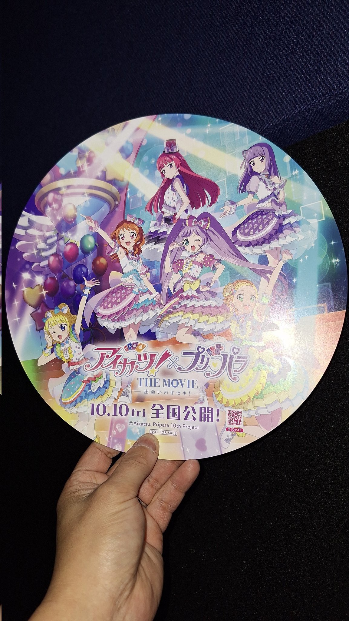 ちゅう太@ア!コンプ勢卒 対戦ありがとうございました