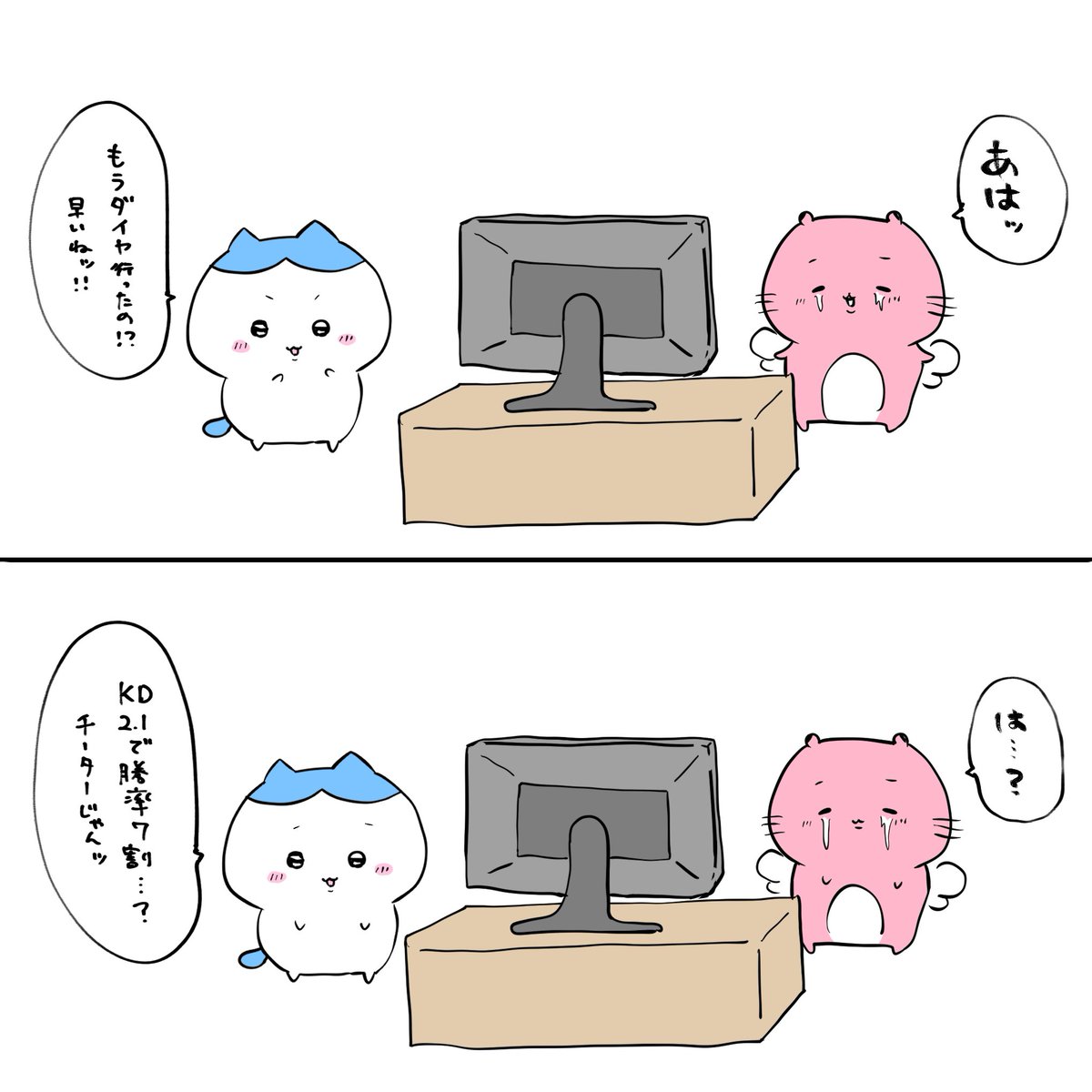 ｢100日後にVALORANT引退するちいかわ｣
81日目  #VALORANT