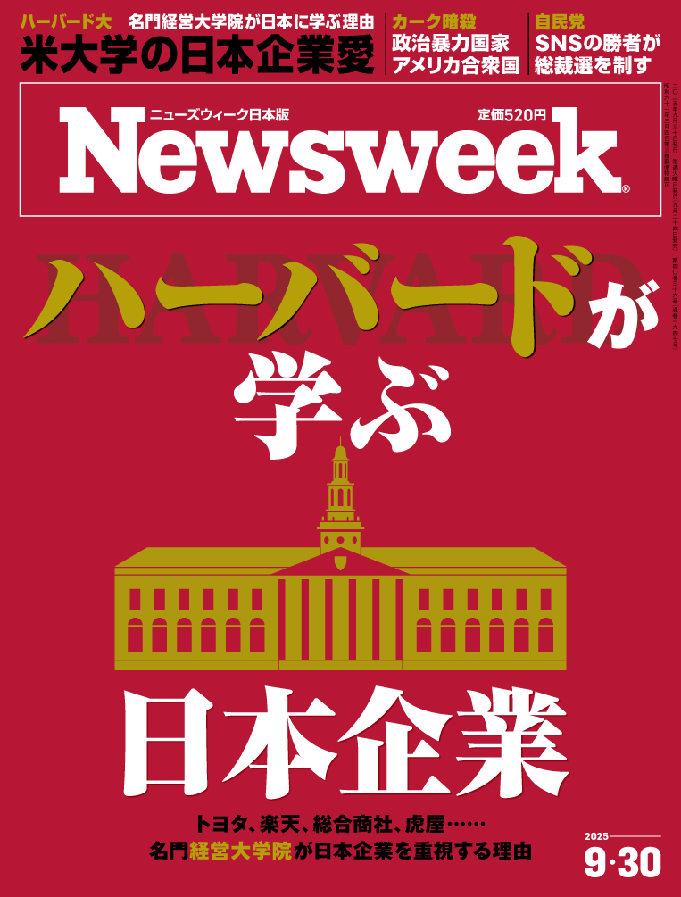 📢【メディア掲載情報】📢

「Newsweek日本版」の特集にavatarinが取り上げられ、CEO深堀がインタビューに答えました✨大企業発の強みと日本らしさで社会の変化を促すavatarinの現在と、今後の展望についてです😊
ぜひご覧ください🤖💙

⏬詳細はこちら⏬
about.avatarin.com/info-news/news…
#アバターイン広報班